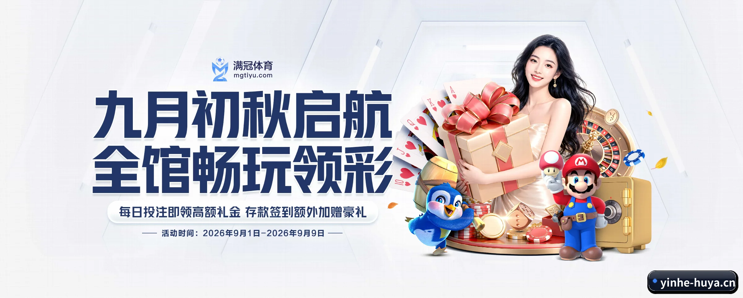 yh533388银河的生长脉络 - 体育资讯内容服务